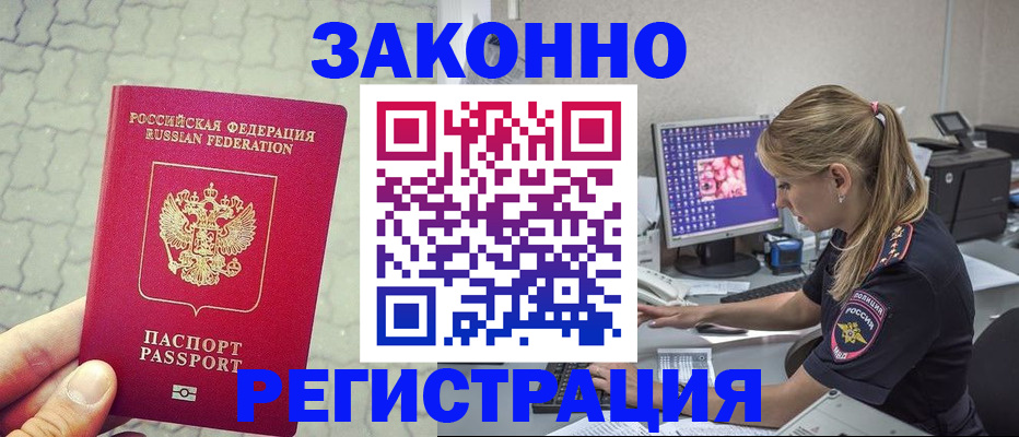 регистрация для школы в Ноябрьске